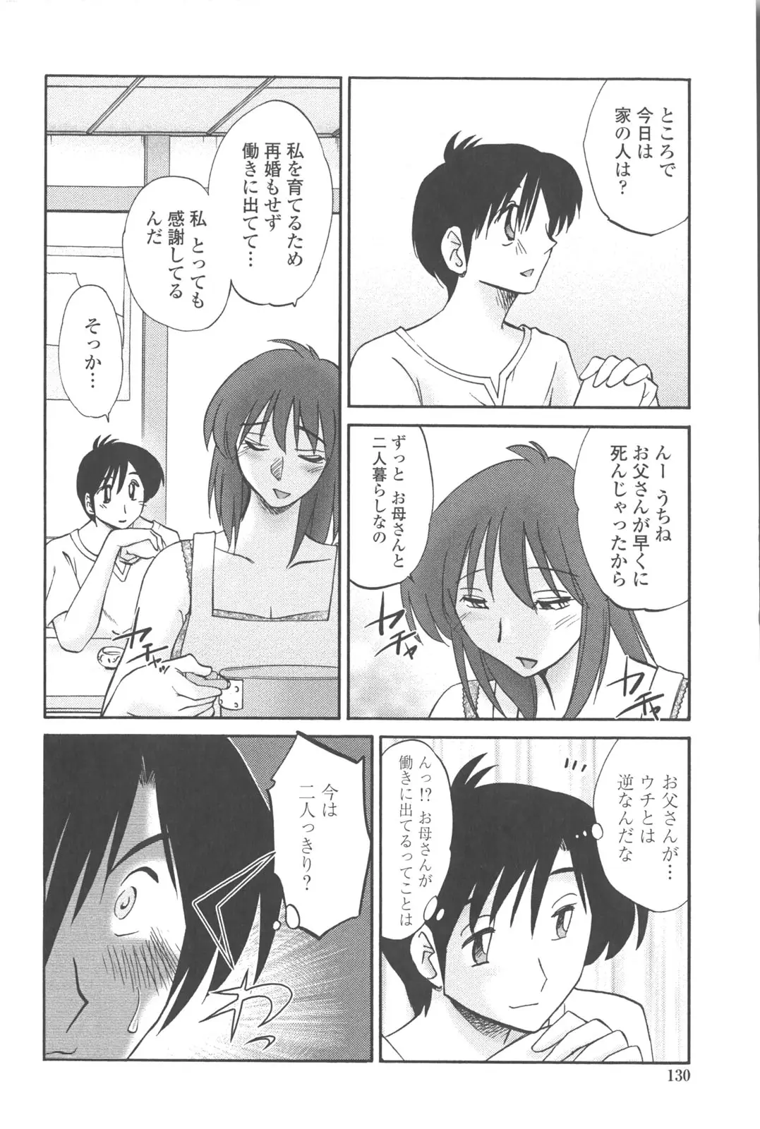 Page 129