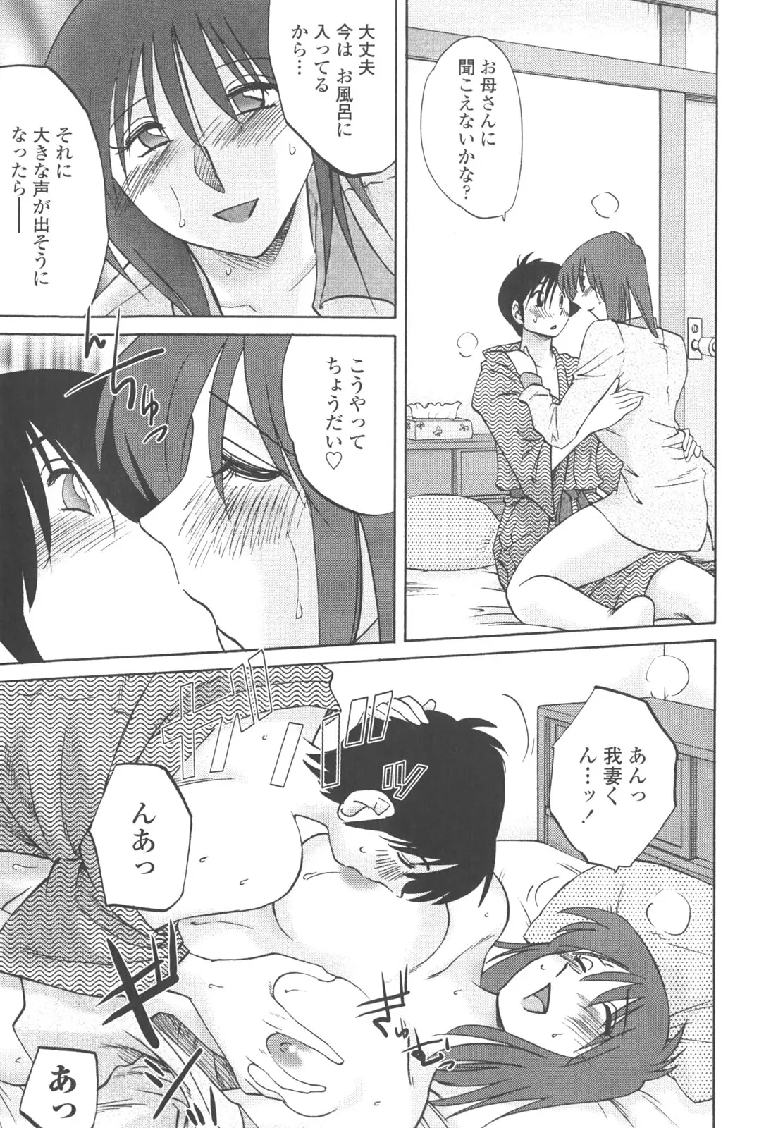 Page 134