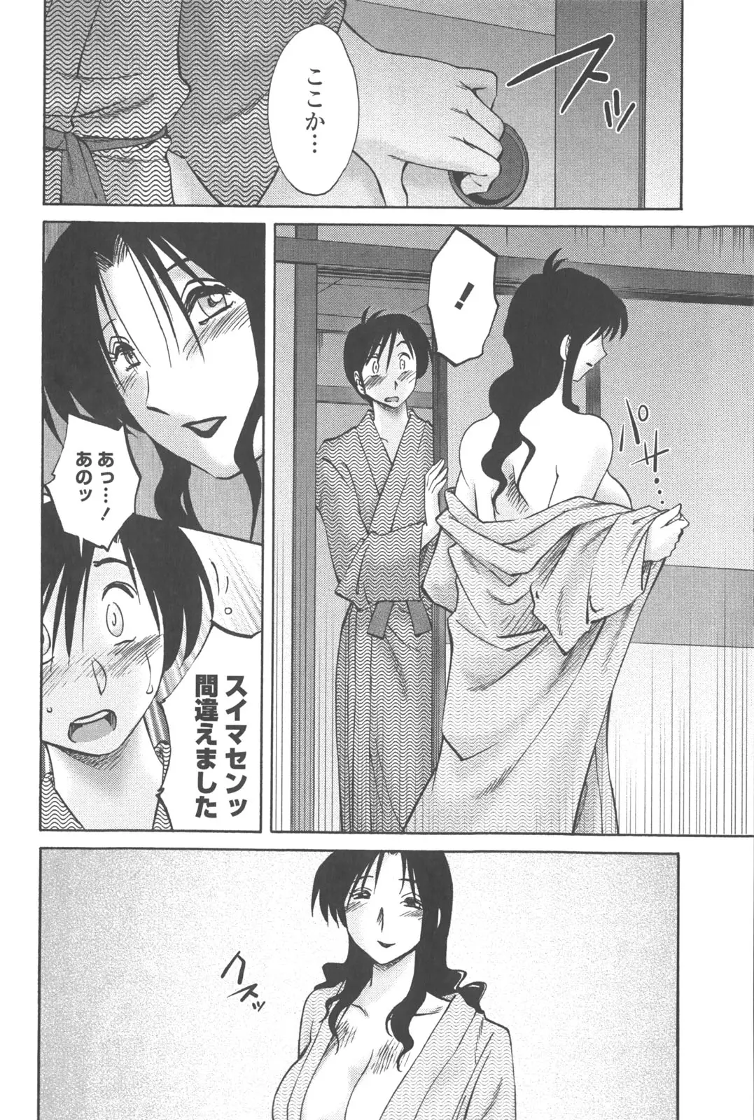 Page 141