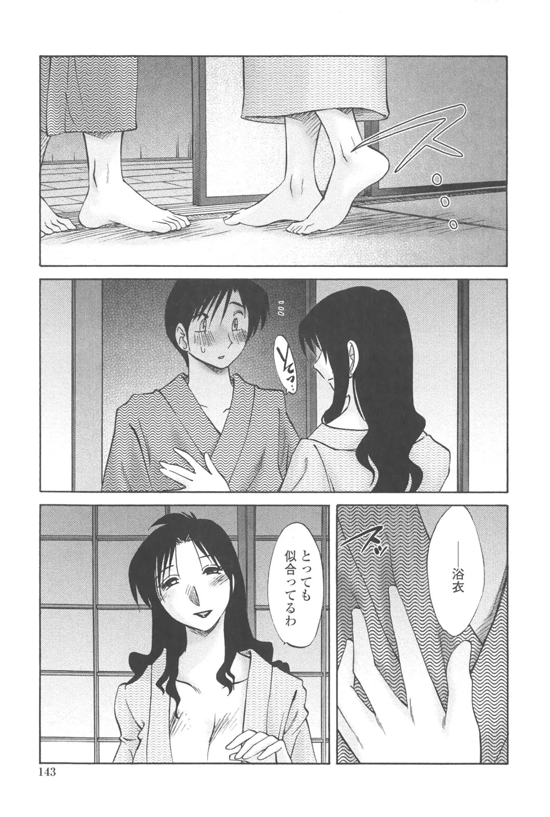 Page 142
