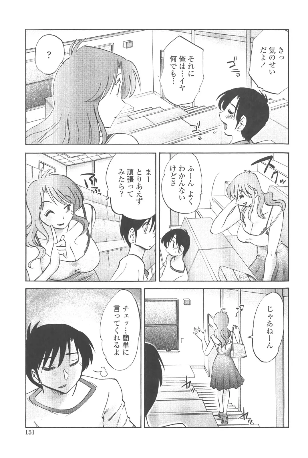 Page 150