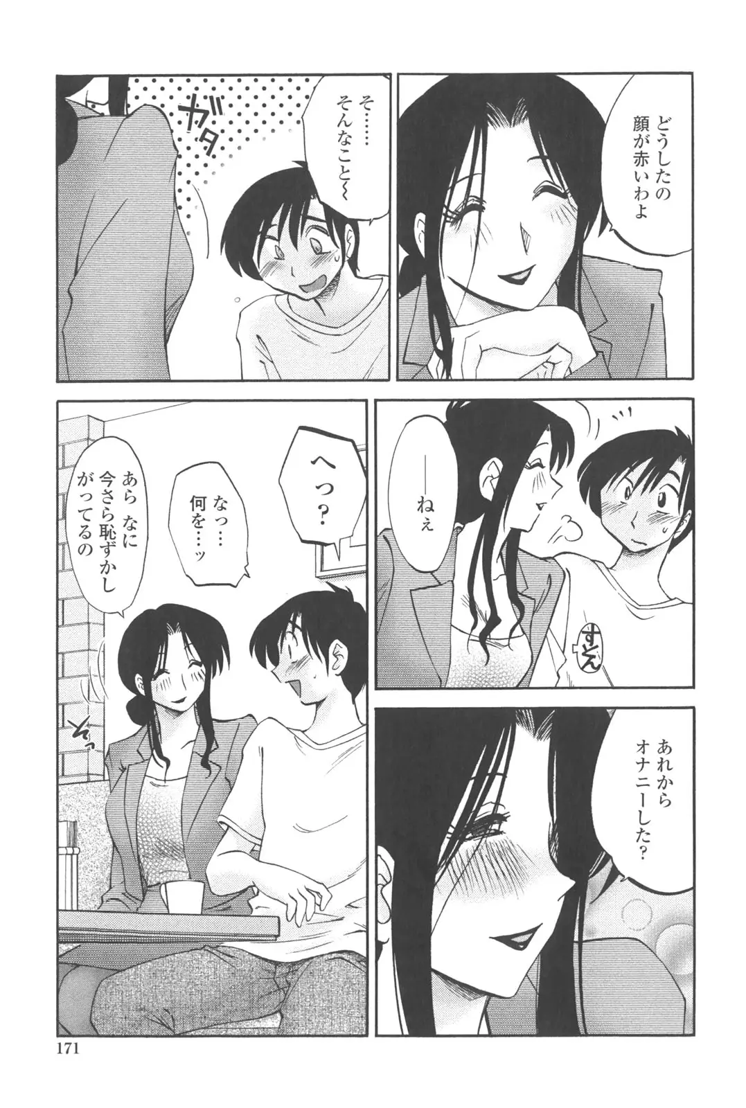 Page 170
