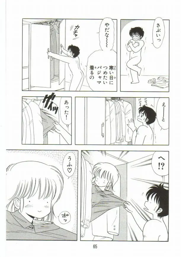 Page 66