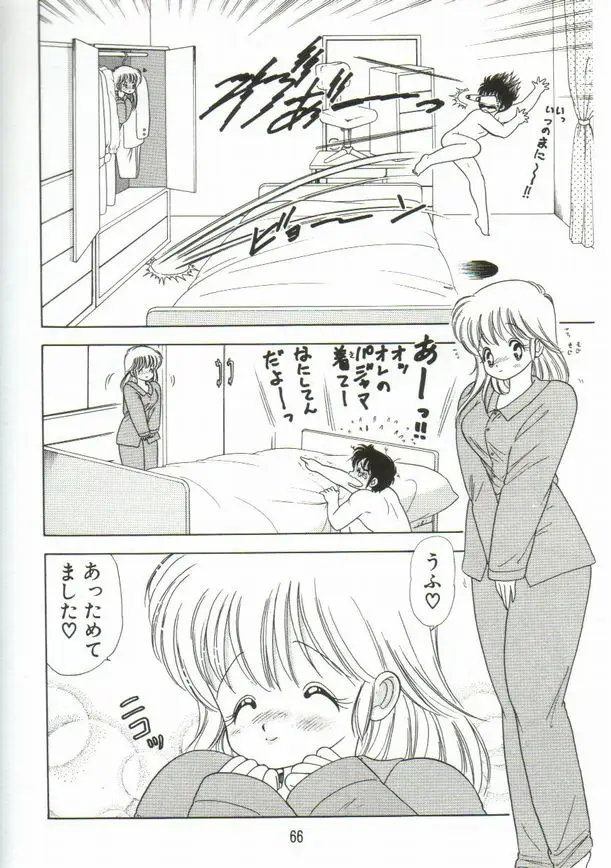 Page 67