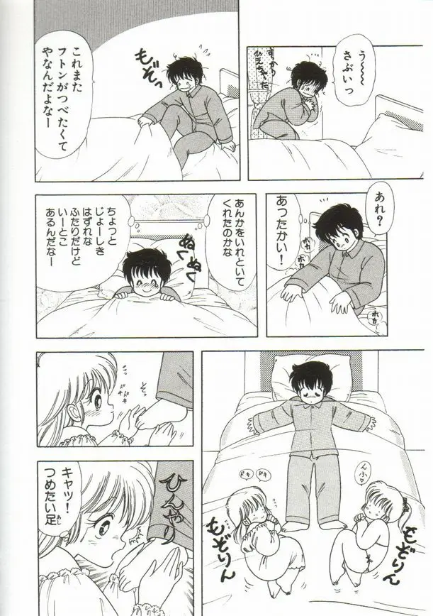 Page 83