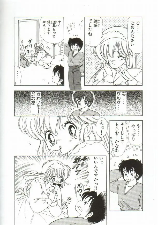 Page 111