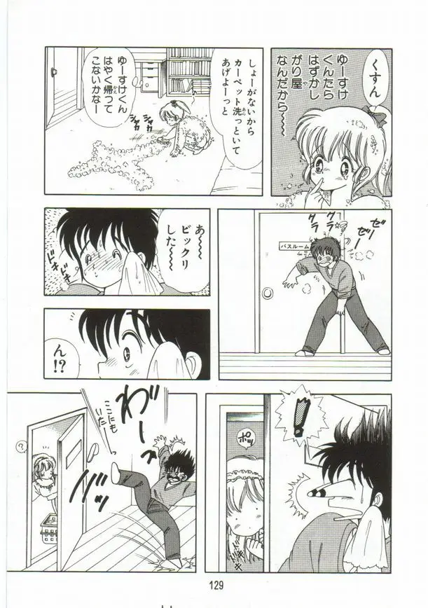 Page 130