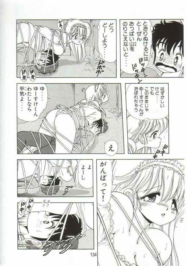 Page 135