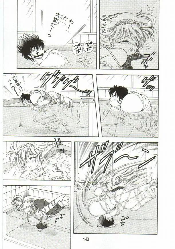 Page 144