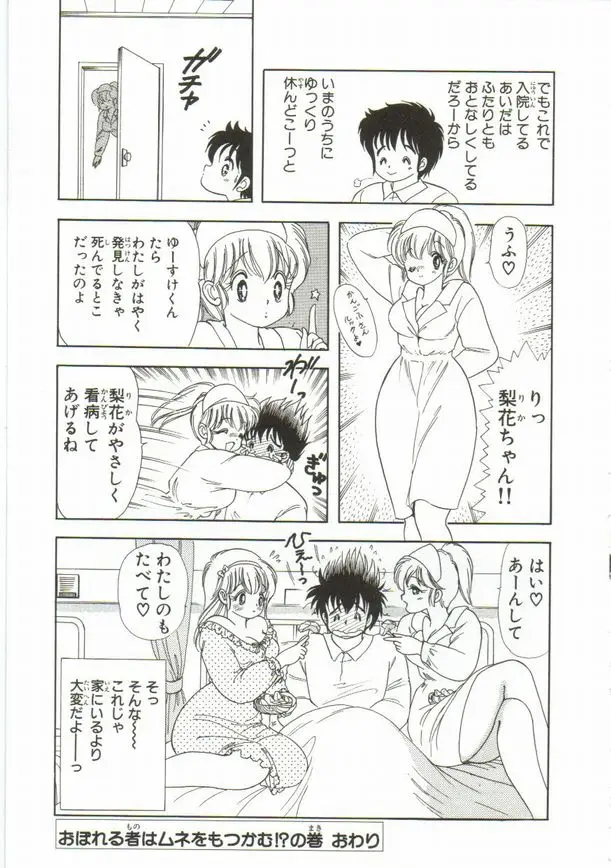 Page 146