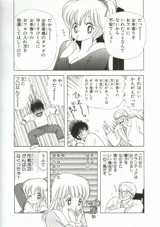 Page 153