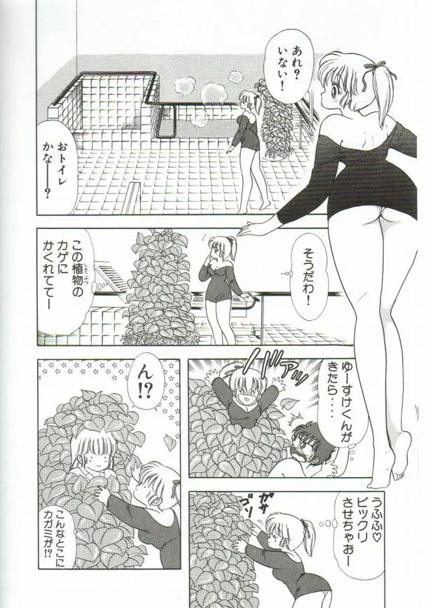 Page 155