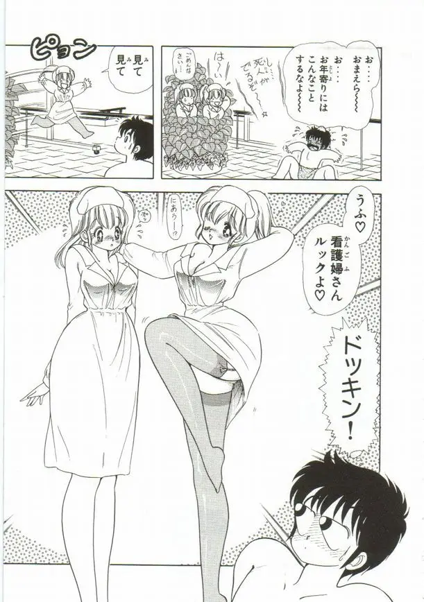 Page 158