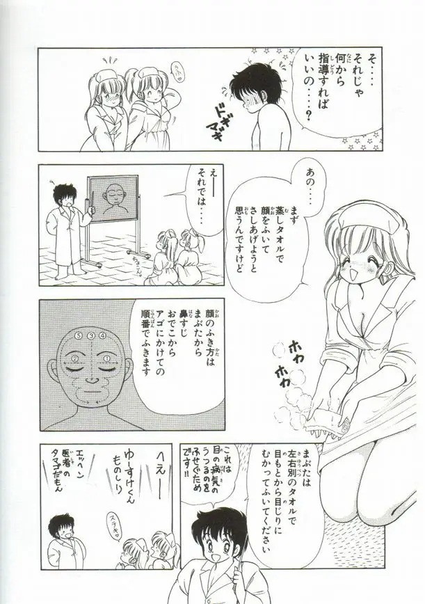 Page 159