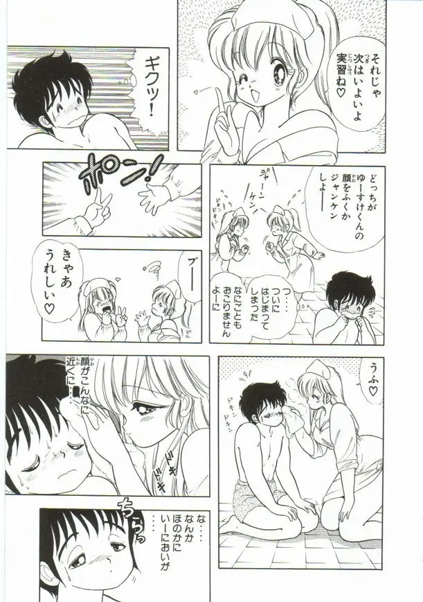 Page 160