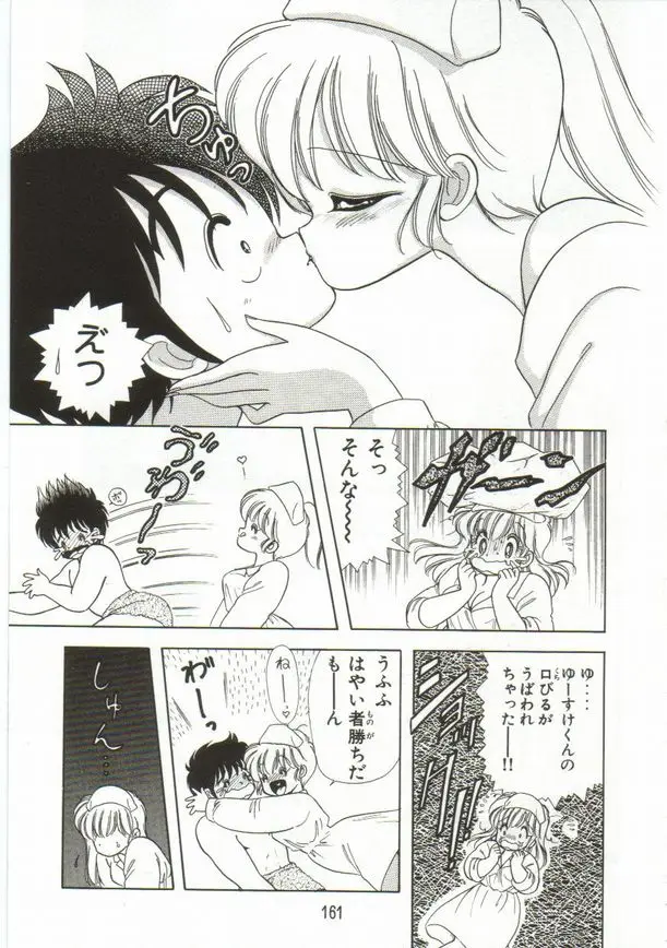 Page 162