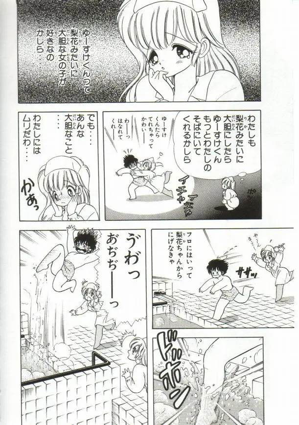 Page 163