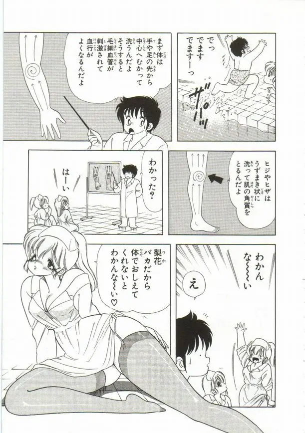 Page 168