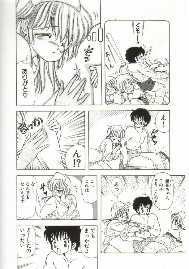 Page 175