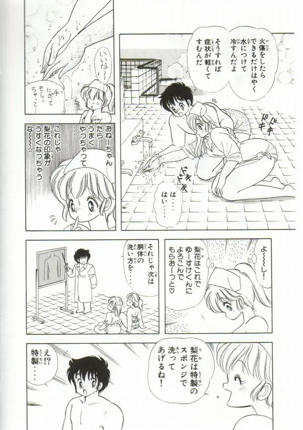 Page 177