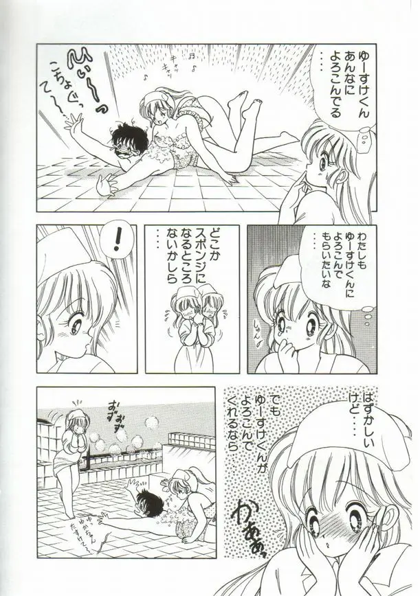 Page 181