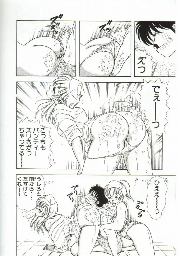 Page 185