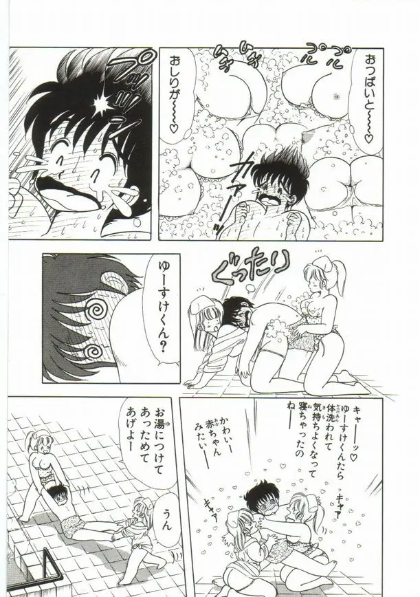 Page 186