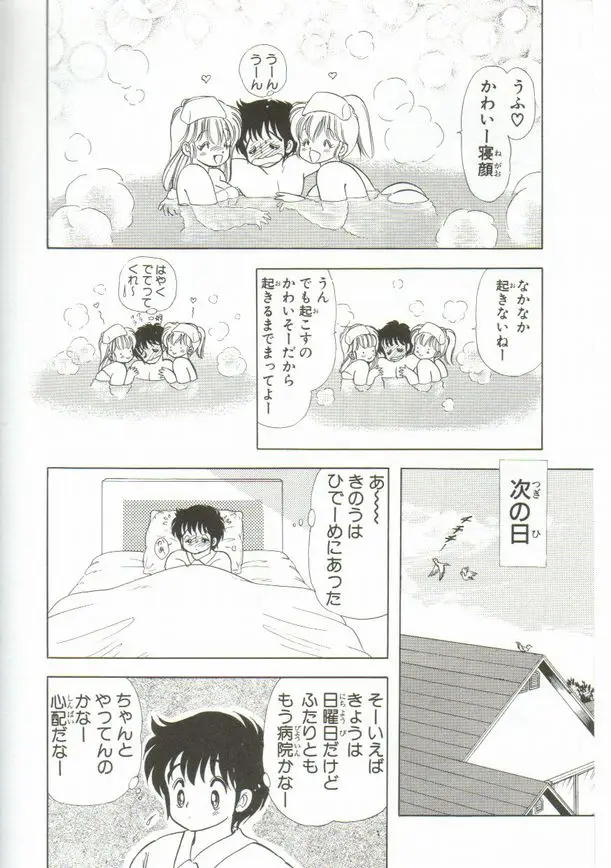 Page 187