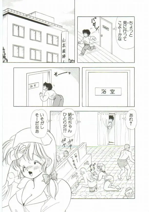 Page 188