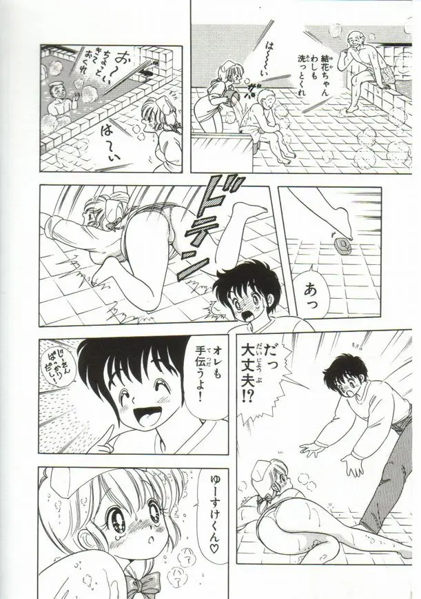 Page 189