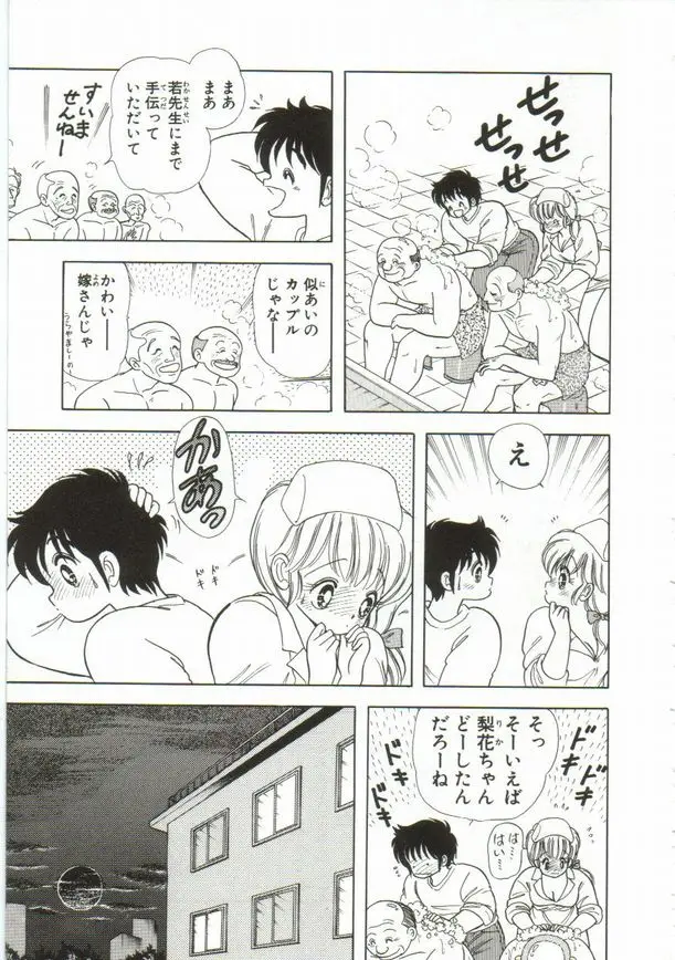 Page 190