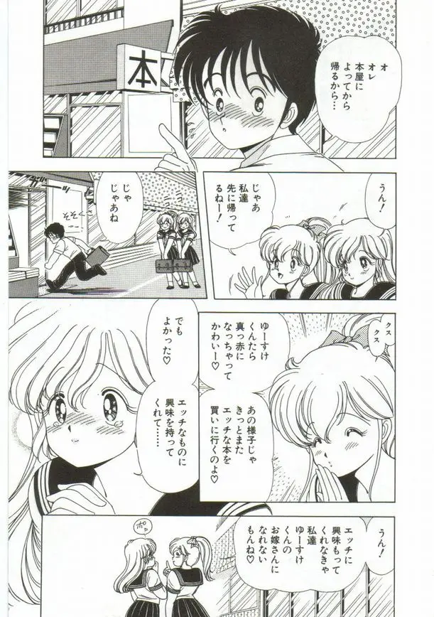 Page 194