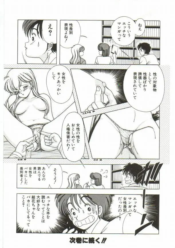 Page 196