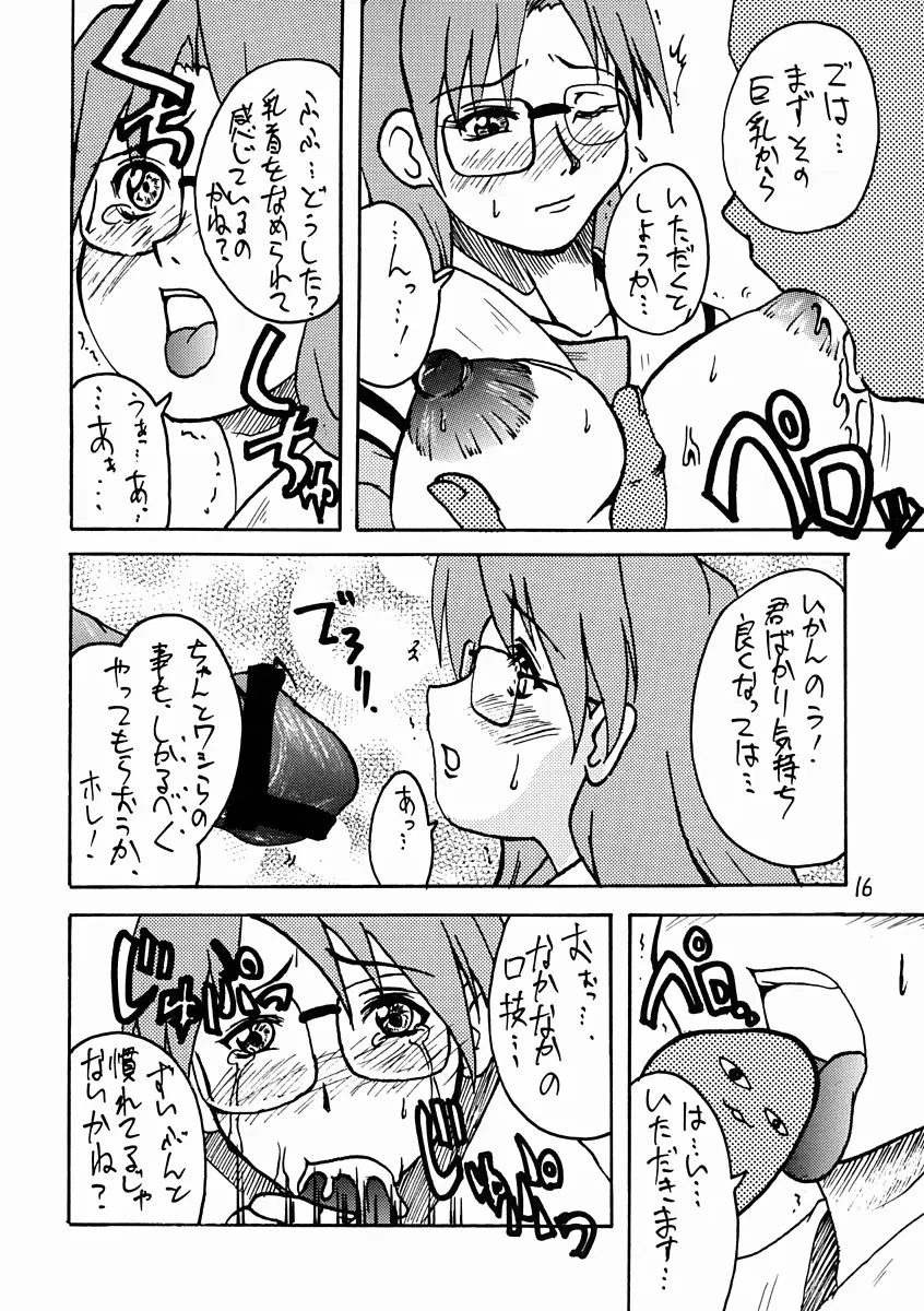 Page 15