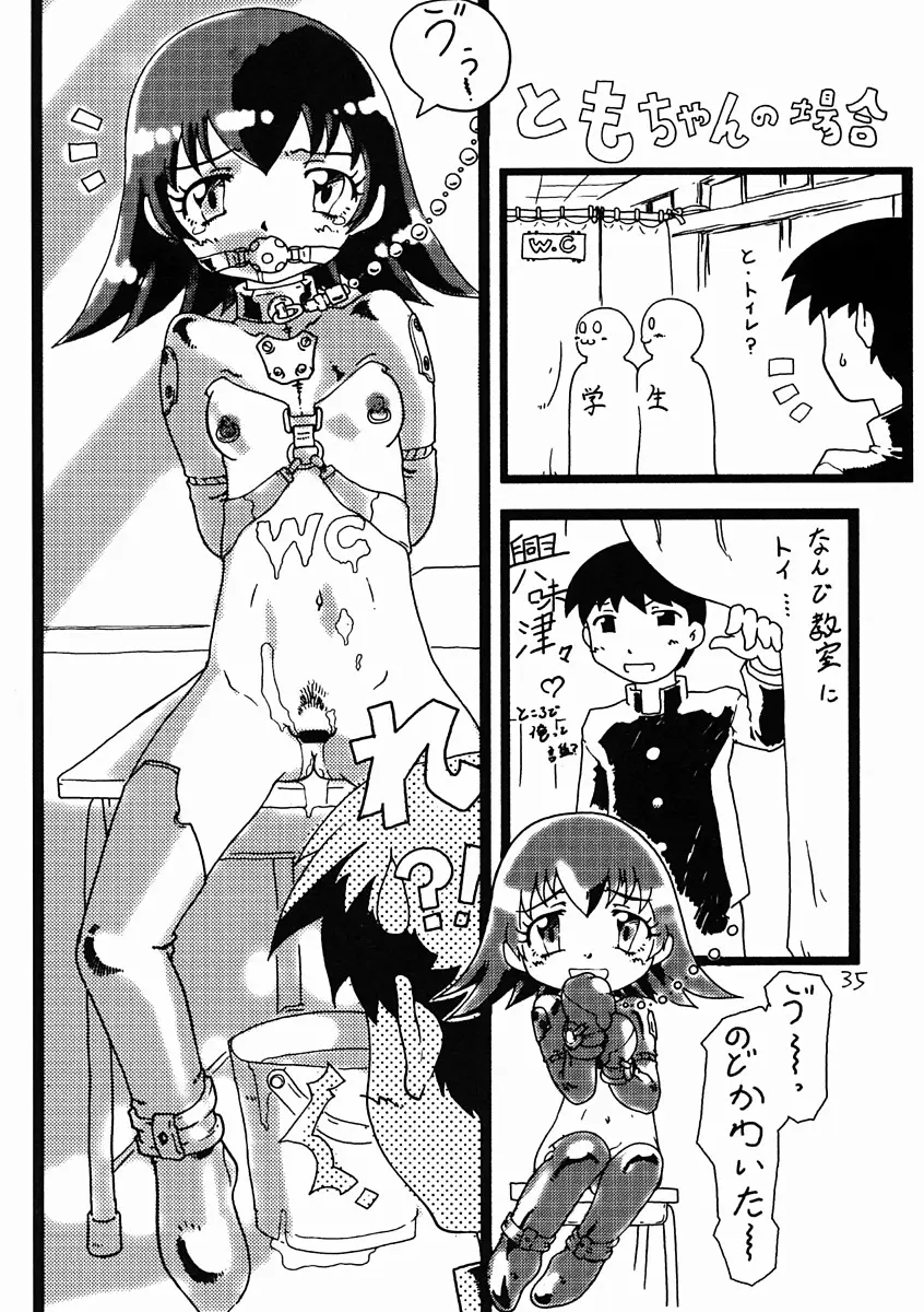 Page 34