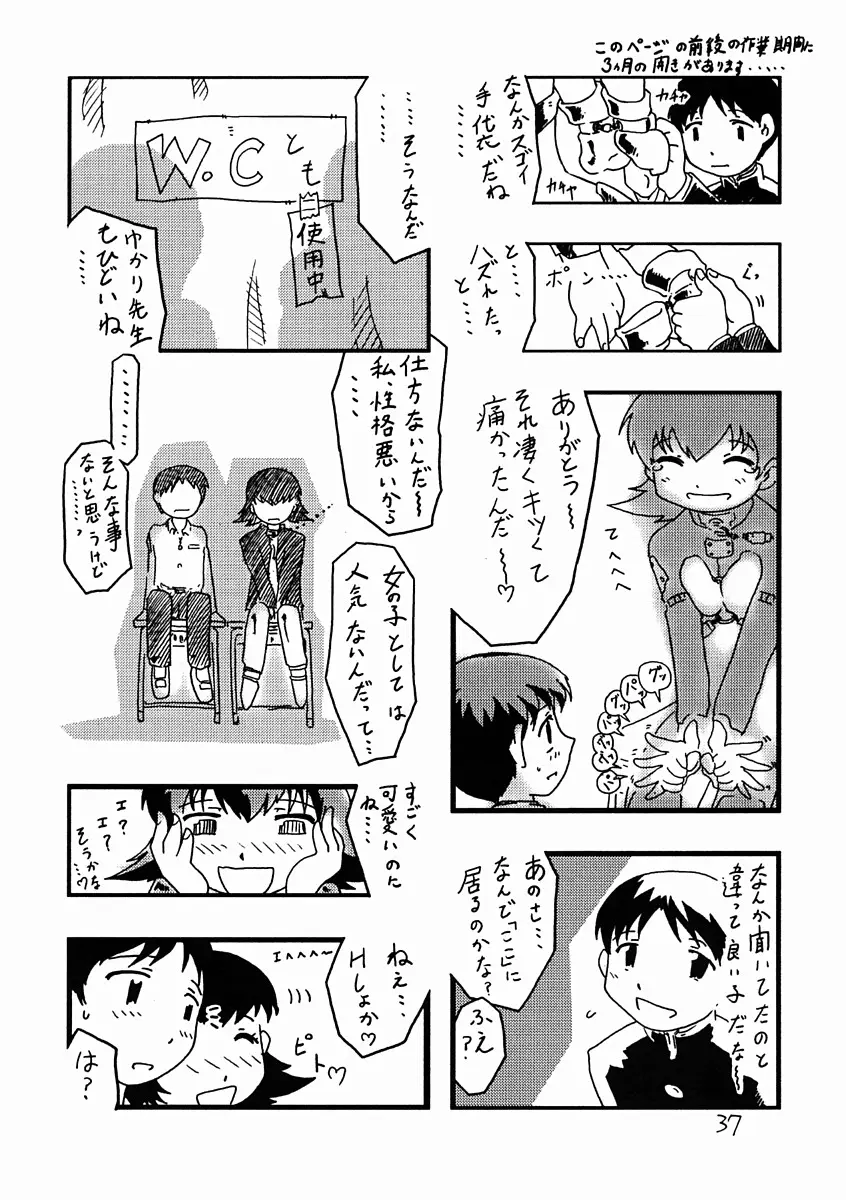 Page 36