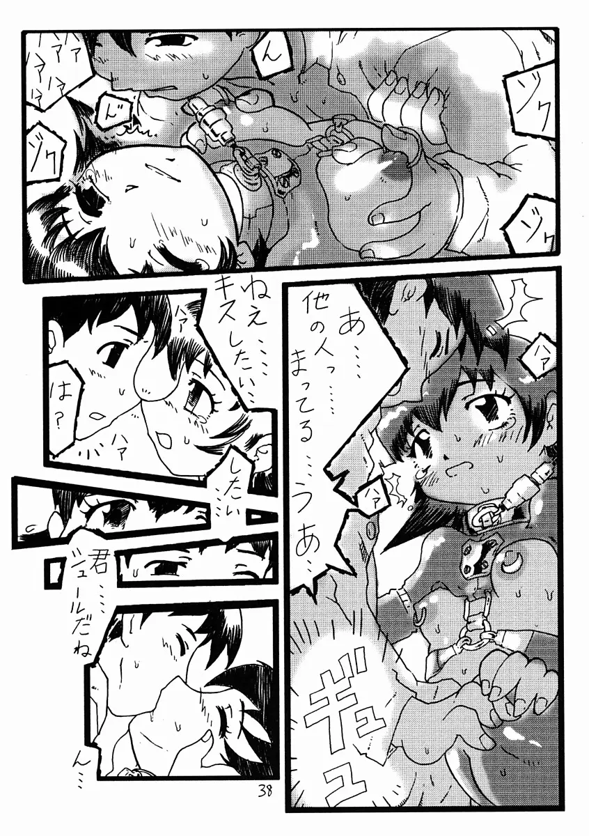 Page 37