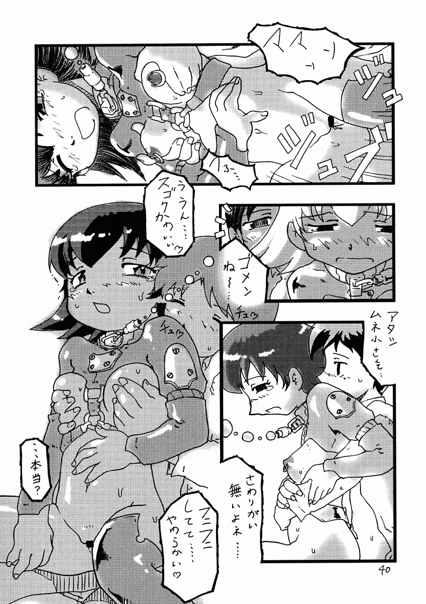 Page 39
