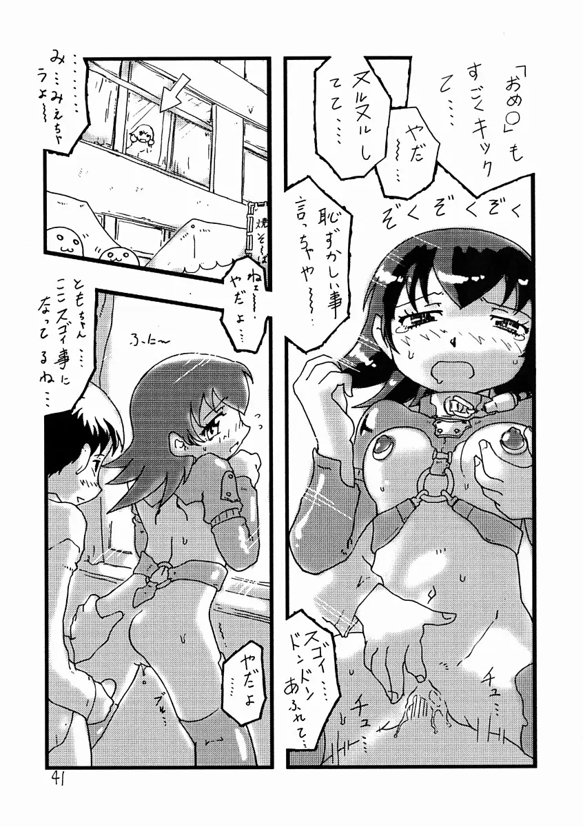 Page 40
