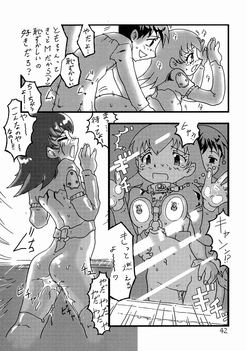Page 41