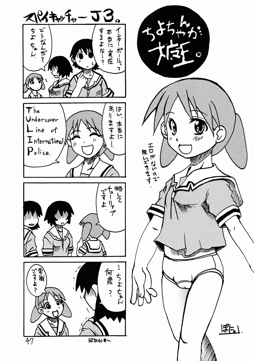 Page 46