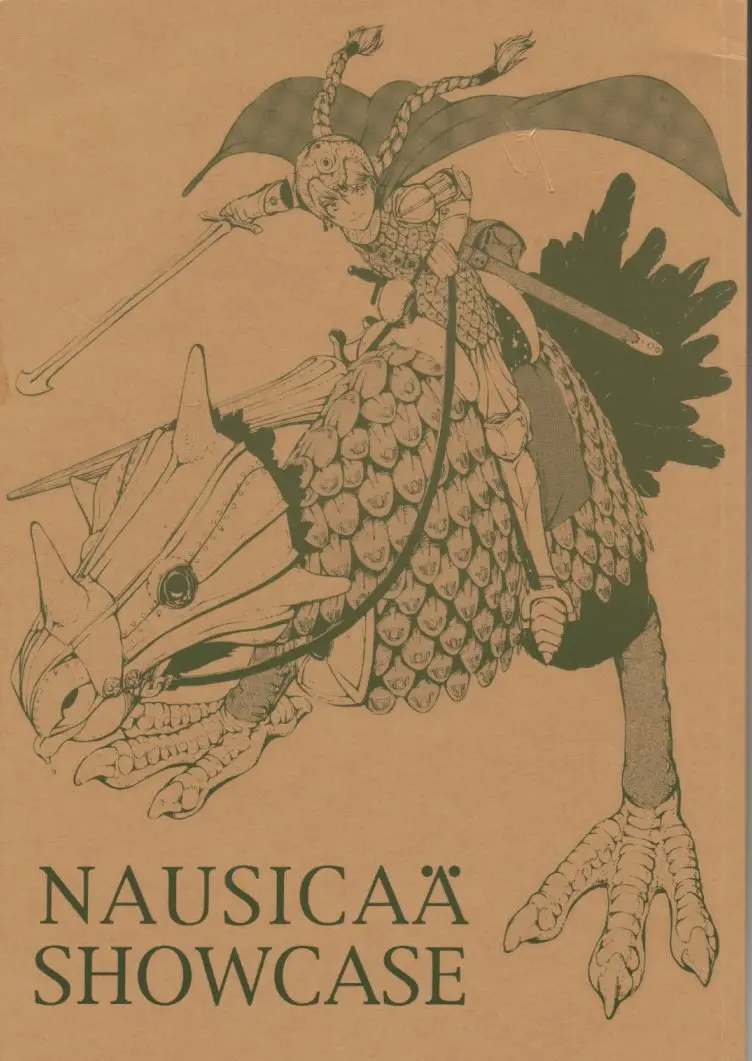 [Zettai Shoujo (RAITA)] Nausicaä Showcase (Nausicaä of the Valley of the Wind)