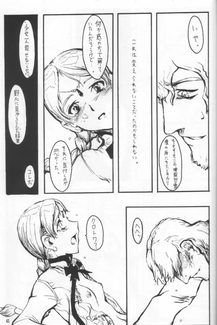 Page 40