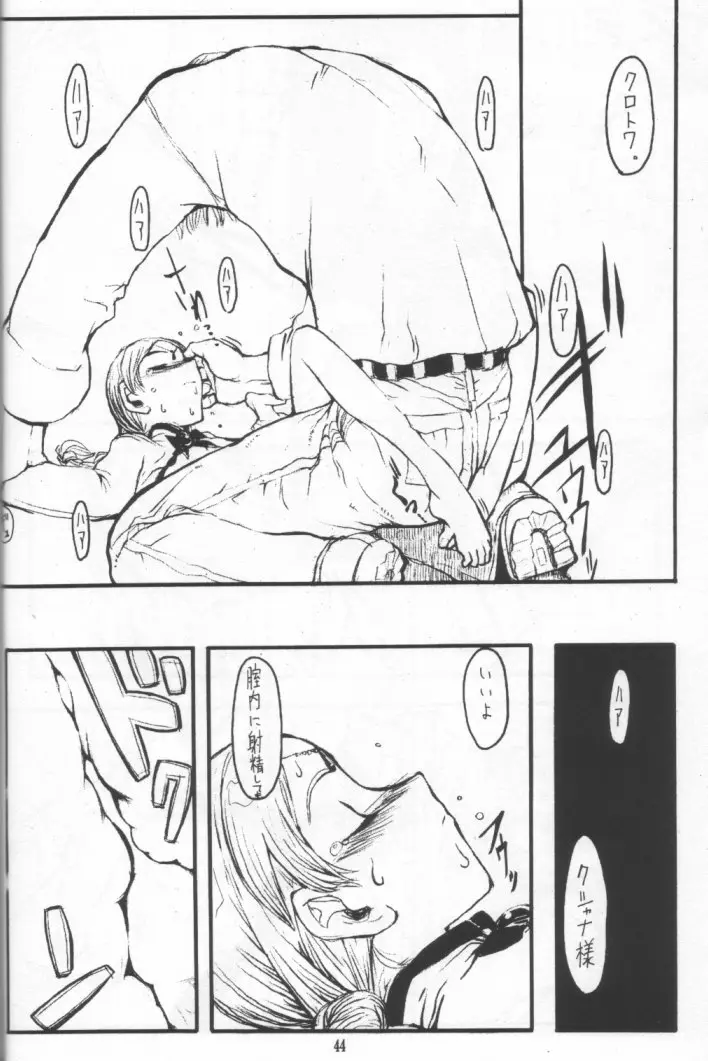 Page 43