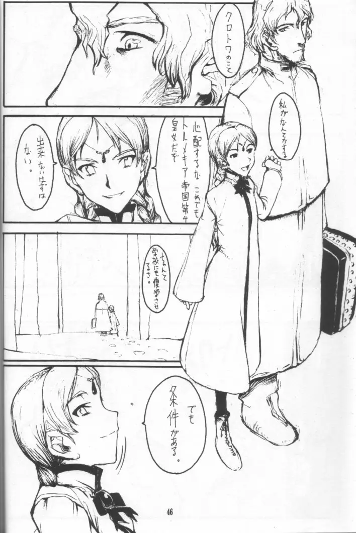 Page 45