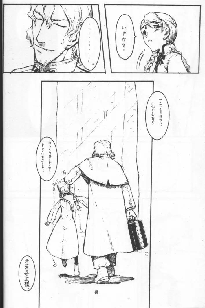 Page 47