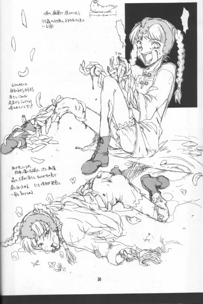 Page 49