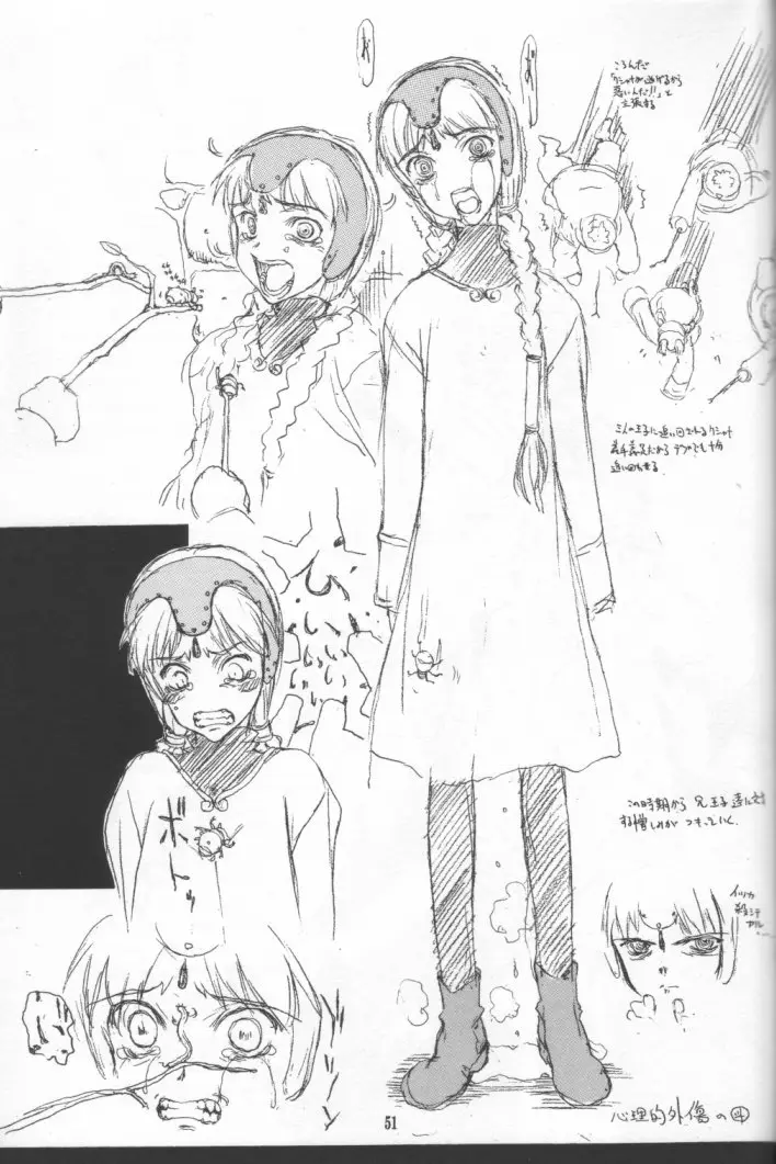 Page 50