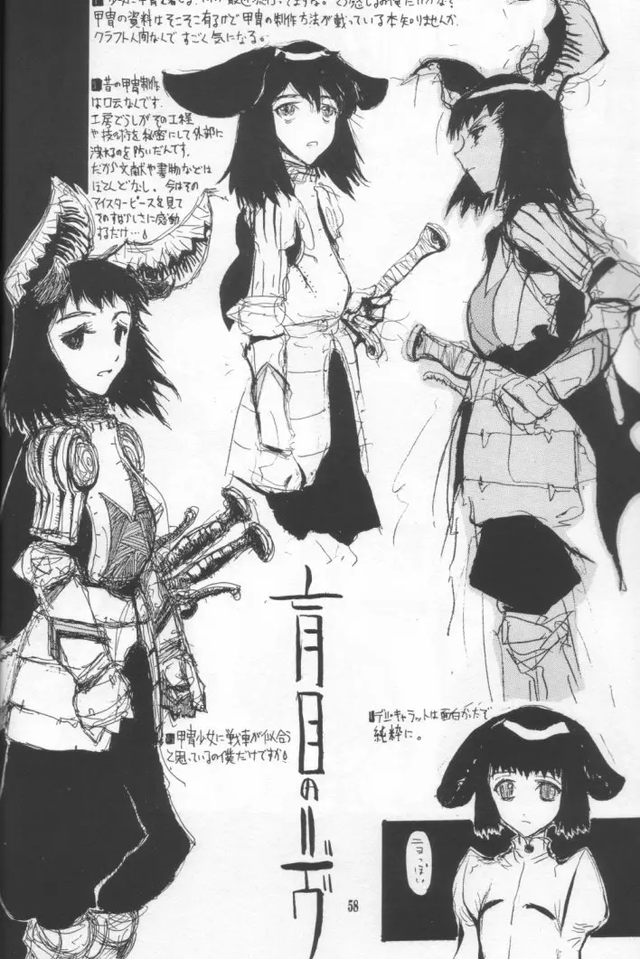Page 57
