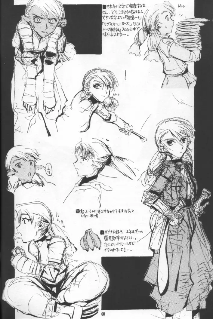 Page 59